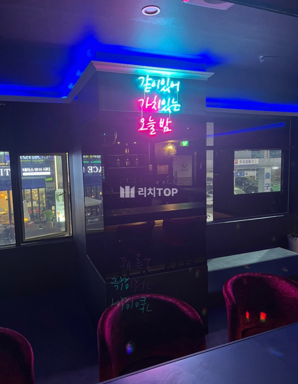 경남 창원시 성산구 상남동 \u2714 상남동 유동인구 많은거리 최신 인테리어 최신 음향시설 가라오케 양도양수 월세 매물번호 12296 사진 2