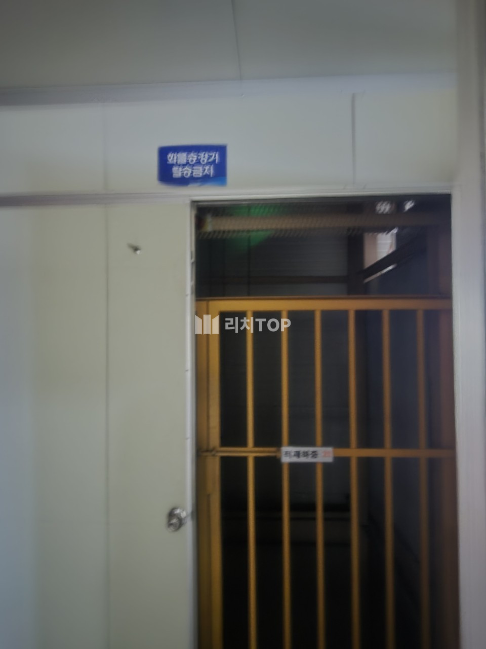 경남 창원시 마산회원구 봉암동 창원 마산회원구 봉암동 공장 임대 172py 화물엘리베이터 월세 매물번호 12326 사진 8