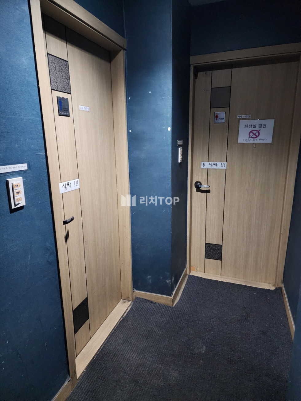경남 창원시 마산회원구 합성동 보증금 조절 가능한 내부 철거되어 있는 상가 월세 매물번호 12641 사진 13