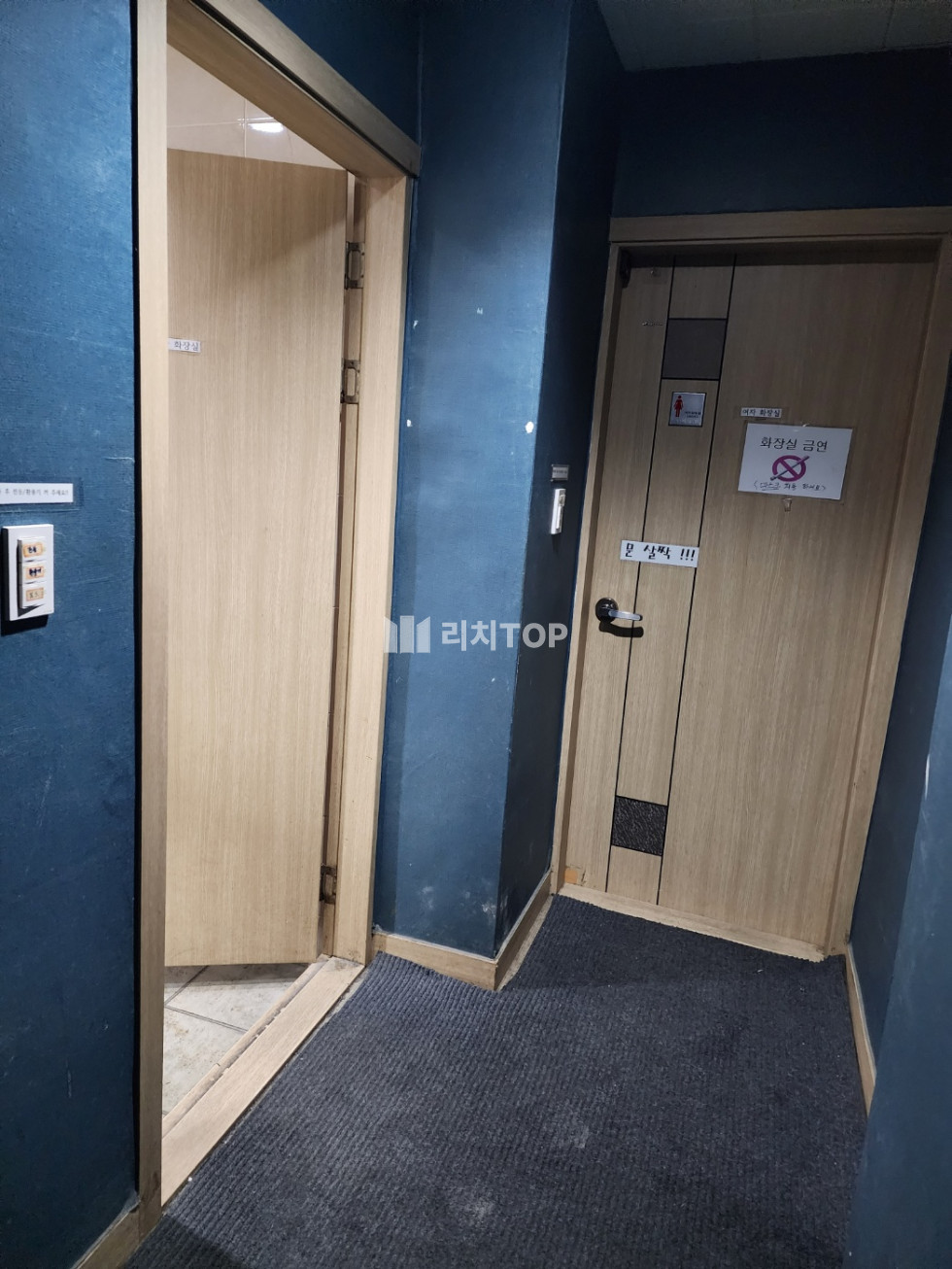 경남 창원시 마산회원구 합성동 내부 화장실 있는 대로변 상가 매매 매물번호 12646 사진 10