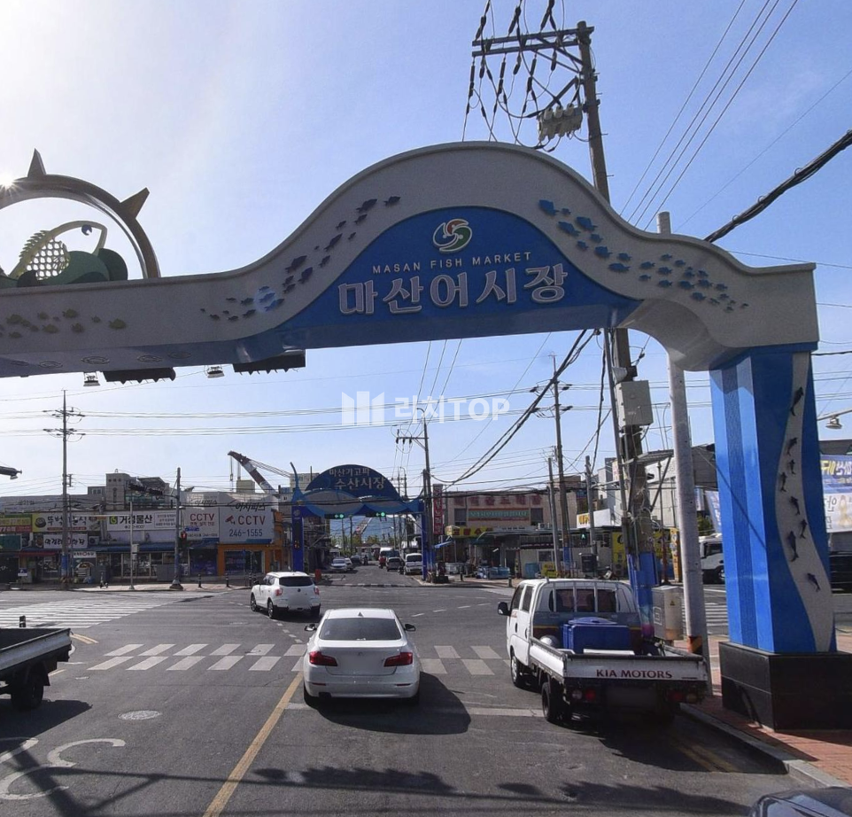 경남 창원시 마산합포구 동성동 창원 마산 동성동 1층 대형 상가 매매 어시장 인근 투자형 상가 매매 매물번호 12781 사진 1