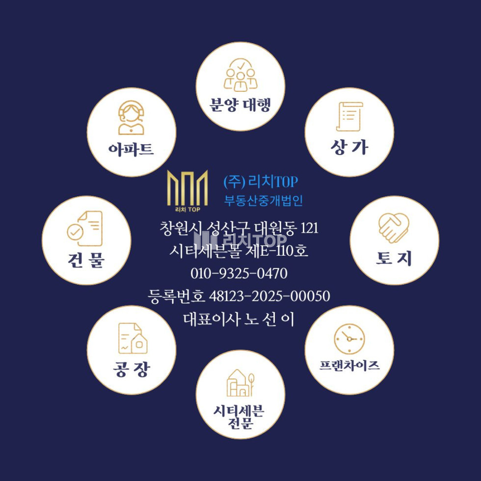 경남 김해시 장유동 김해 장유 일반상업지 토지 매매 / 감정가보다 낮은 급매 매매 매물번호 12920 사진 2