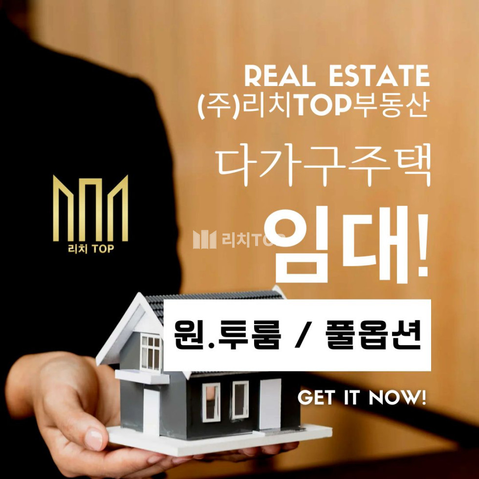 경남 창원시 의창구 소답동 창원 의창구 소답동 밝고 깨끗한 투룸 임대 / 즉시입주 / 풀옵션 월세 매물번호 13118 사진 1