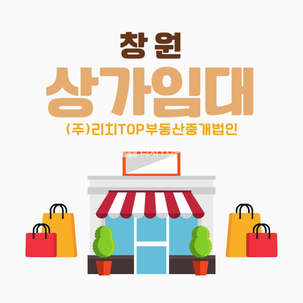 경남 창원시 마산회원구 양덕동 마산 양덕동 브런치카페 맛집 양도양수 / 버스정류장 앞 / 대단지 아파트 배후 월세 매물번호 13134 사진 1