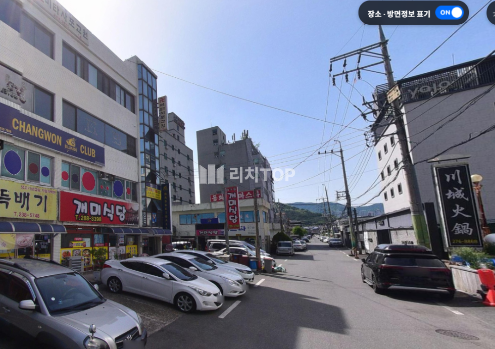 경남 창원시 의창구 명서동 \u2705\ufe0f창원 명서동 단독건물 매매/대지 129평/2층건물/입지좋음/토지가격만으로 단독건물 매매/향후 미래가치/다양하게 활용가능한 부지 & 단독건물 매매 매물번호 13263 사진 1