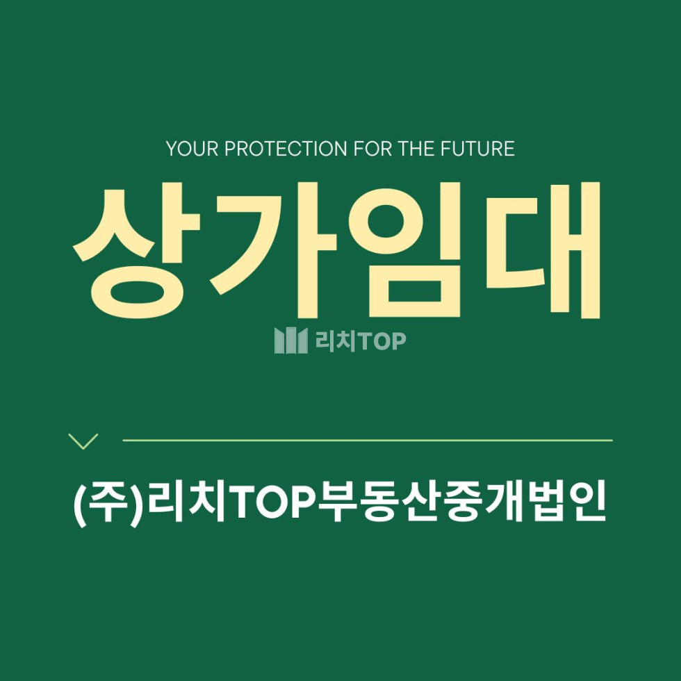 경남 창원시 의창구 중동 [창원 중동 유니시티3단지] 단지내상가 1층 임대｜9.26평 소형 핵심상가｜권리금 無·즉시입주 가능 월세 매물번호 13489 사진 1