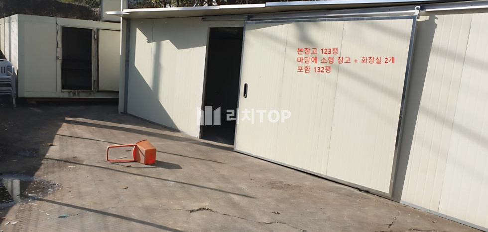 경남 양산시 소주동 \u2714\ufe0f 양산 소주공단내 귀한 소형공장 매매 매매 매물번호 13599 사진 6