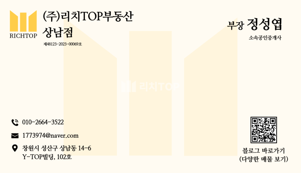 경남 창원시 성산구 상남동 SNS 핫한 카페 양도 양수! 보시면 다 아는 카페입니다! 월세 매물번호 13751 사진 1