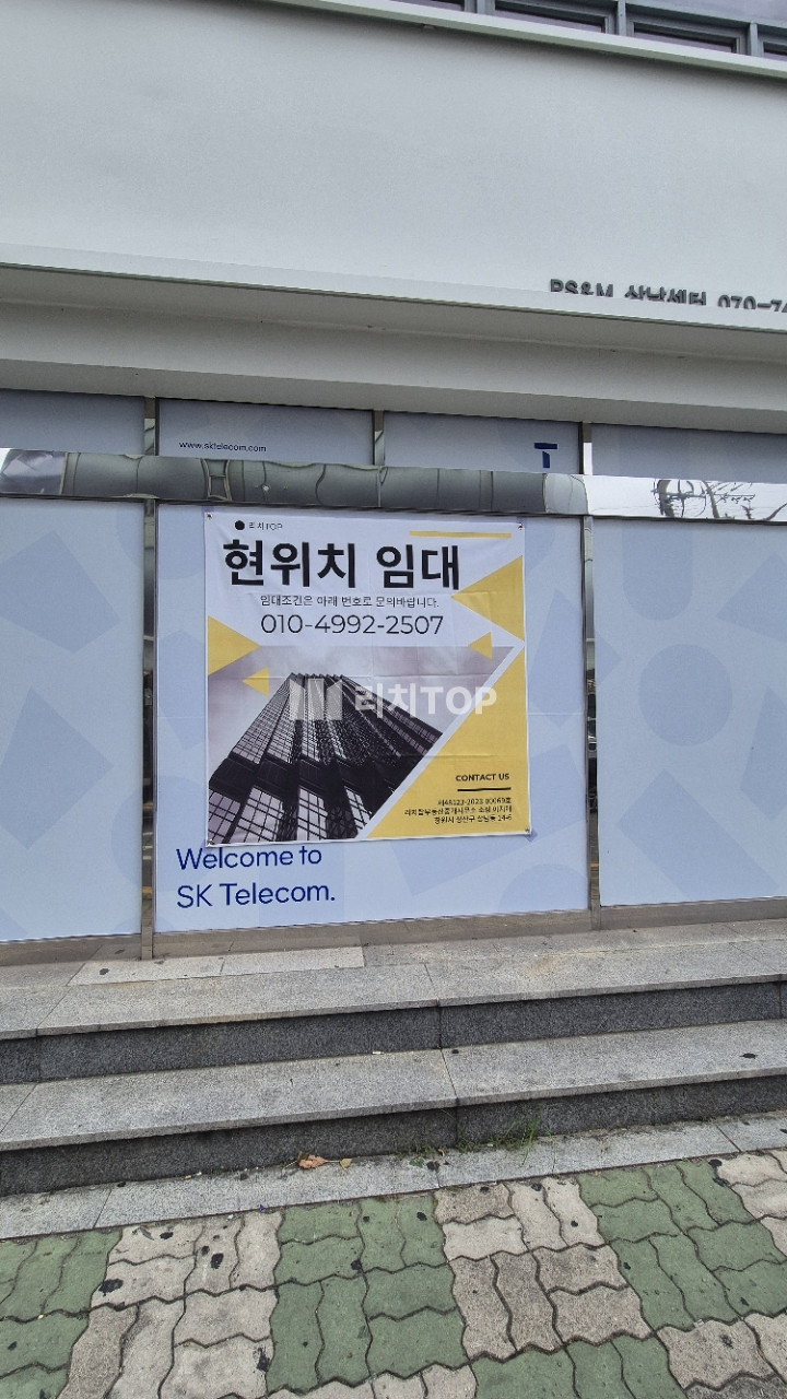 경남 창원시 성산구 상남동 창원 상남동 1층 코너 상가 임대 롯데백화점 인근 메인상권! 전속중개 리치탑부동산 월세 매물번호 14026 사진 4