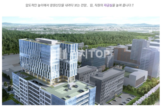 경남 창원시 의창구 팔용동 창원 공장 사무실 매매 지식산업센터 20평 매매 매물번호 14561 사진 2
