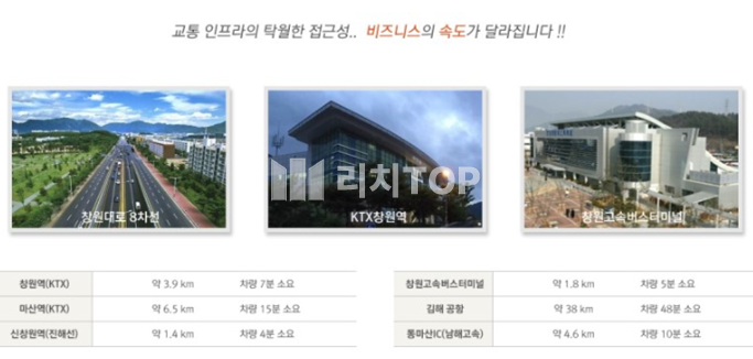 경남 창원시 의창구 팔용동 창원 공장 사무실 매매 지식산업센터 20평 매매 매물번호 14561 사진 3