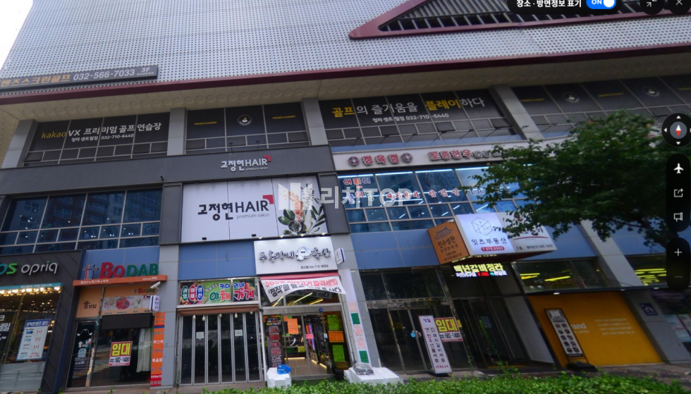 인천 서해구 청라동 청라2동 1층 무권리금 도로변 노출 좋은 상가점포 임대 월세 매물번호 10109 사진 1