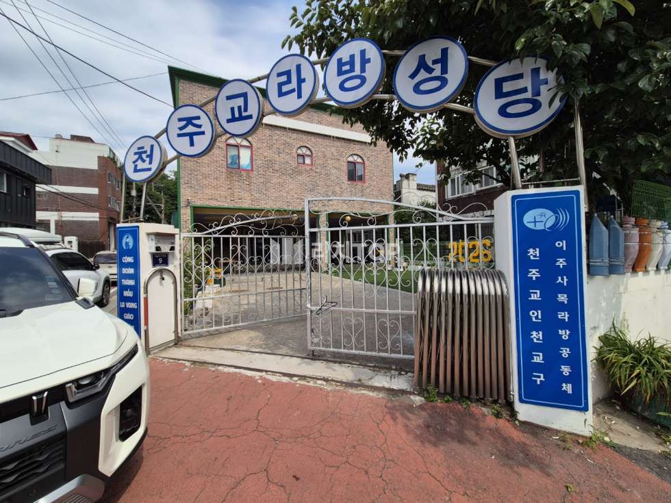인천 서해구 석남동 인천 석남동 성당,교회 임대 월세 매물번호 10424 사진 2