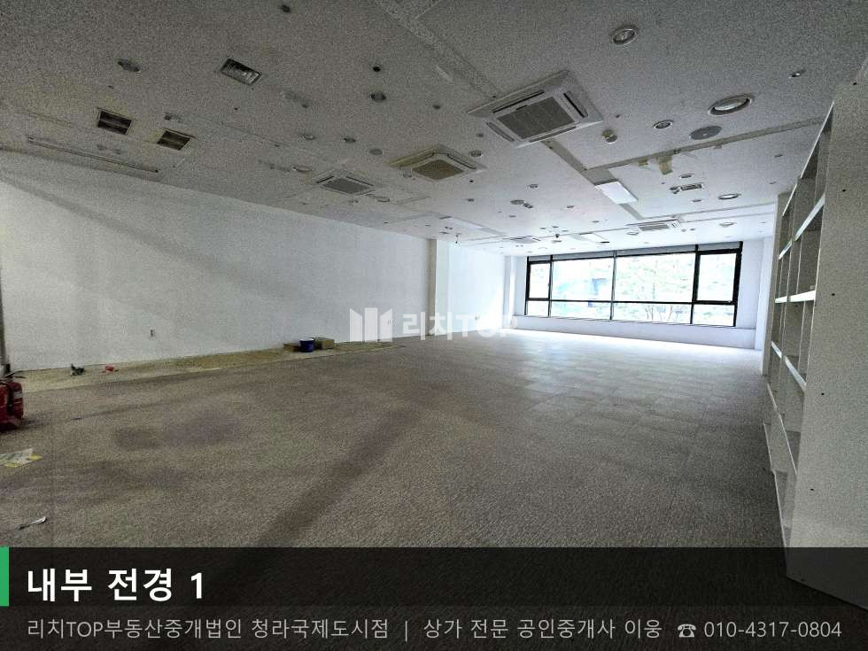 인천 서해구 청라동 161-3 (주차타워동) 청라동 2층 실31평 | 무권리 2종근생 | 남향 주차 378대 월세 매물번호 10570 사진 1