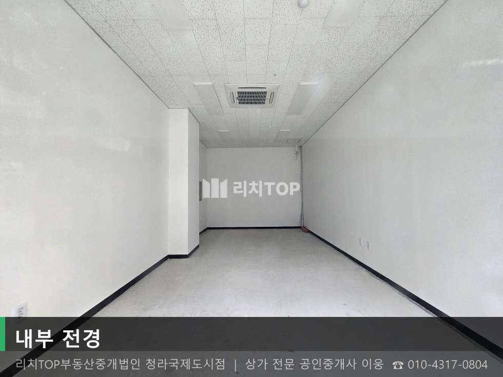 인천 서해구 청라동 161-3 (주차타워동) 청라동 1층 8평 | 무권리 대로변 상가 | 즉시 입주 월세 매물번호 10574 사진 1