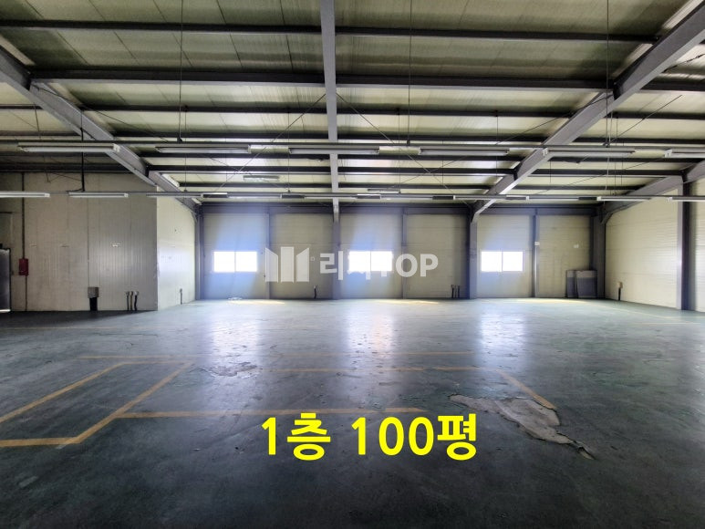 인천 서해구 가좌동 가좌동 공장 창고 임대 - 200평(1,2층) 300평 앞마당+500kw고전력, 통임대 시 20% 파격 할인! 월세 매물번호 10606 사진 4