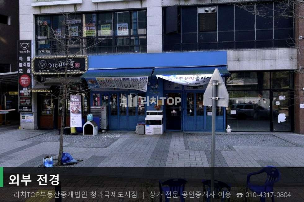 인천 서해구 청라동 158-1 (진성프라자) 1동 청라동 진성프라자 1층 26평 | 대로변 노출 최상급 월세 매물번호 10616 사진 1