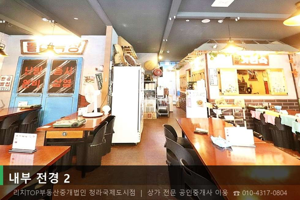 인천 서해구 청라동 158-1 (진성프라자) 1동 청라동 진성프라자 1층 26평 | 대로변 노출 최상급 월세 매물번호 10616 사진 3