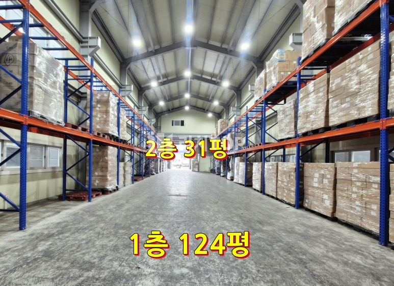 인천 서해구 원창동 인천 서구 원창동 창고 임대 4800/480, 대형차 작업 편리한 마당과 층고 10m, 컨디션 깨끗 단독 공장 월세 매물번호 10668 사진 4