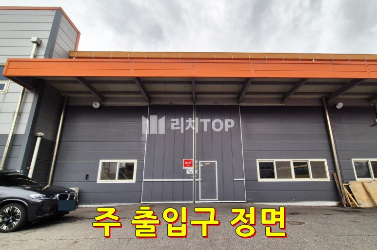 인천 서해구 원창동 인천 서구 원창동 북항 공장 임대: 보증금 4350/월세 435, 층고 8m에 컨테이너 작업 가능한 실속형 132평 월세 매물번호 10670 사진 4