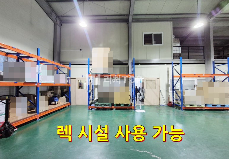 인천 서해구 가좌동 가좌동 300평 냉동·냉장 시설 3대 완비된 단독 창고, 파레트 렉 포함,(보증금1억/월1000) 월세 매물번호 10672 사진 5