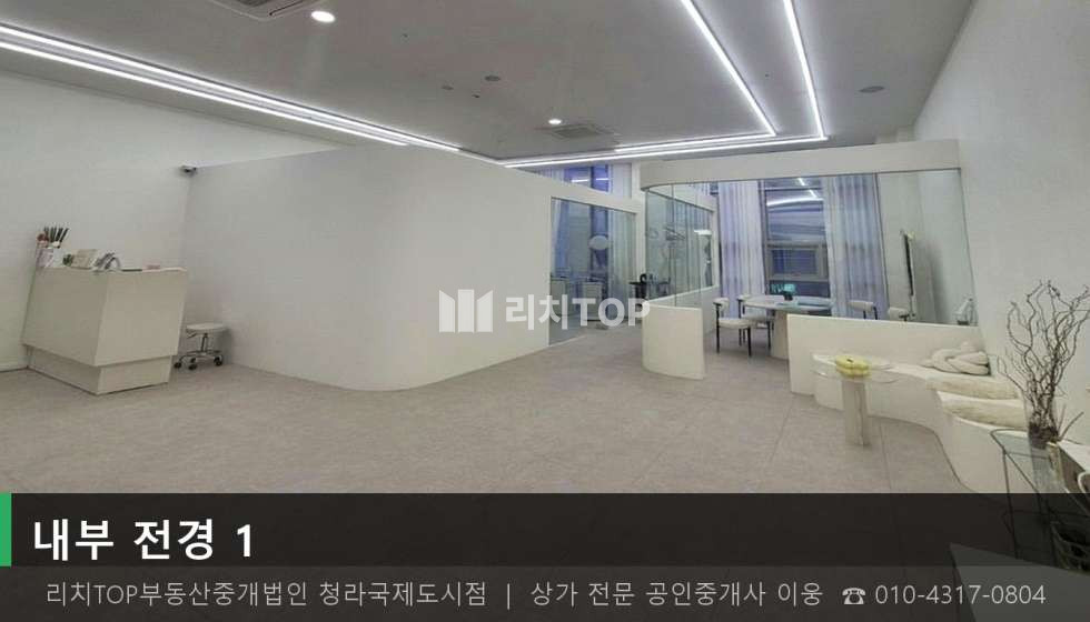 인천 서해구 청라동 157-1 (더스페이스타워) [청라동 26평] 2층 | 인테리어 최상 | 권리금 협의 | 남향 상가 월세 매물번호 10678 사진 1