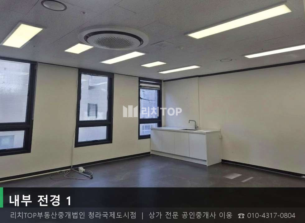 인천 서해구 청라동 158-1 (진성프라자) 1동 청라동 6층 실23평 / 무권리 2종근생 상가 즉시입주 월세 매물번호 10684 사진 1