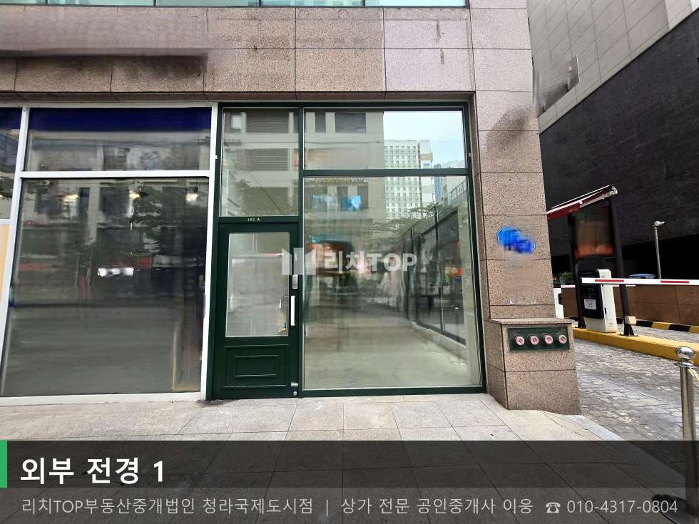 인천 서해구 청라동 157-14 (청라두손중앙프라자) 청라동 1층 14평 | 주차장 옆 동향 코너 무권리 상가 월세 매물번호 10688 사진 1