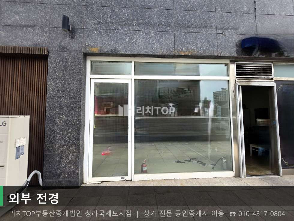 인천 서해구 청라동 157-15 [청라동] 1층 14평 무권리! 역세권 대로변 유동인구 확보 상가 월세 매물번호 10691 사진 1