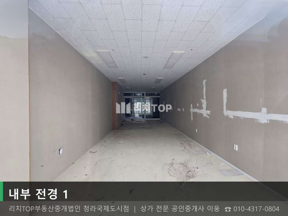 인천 서해구 청라동 157-15 [청라동] 1층 14평 무권리! 역세권 대로변 유동인구 확보 상가 월세 매물번호 10691 사진 3