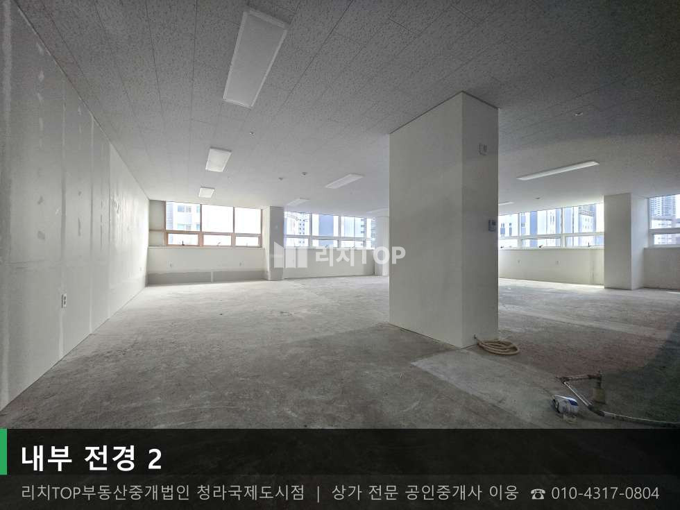 인천 서해구 청라동 157-14 (청라두손중앙프라자) 청라동 7층 실40평 | 5억 투자 | 무권리 상가매매 매매 매물번호 10695 사진 2