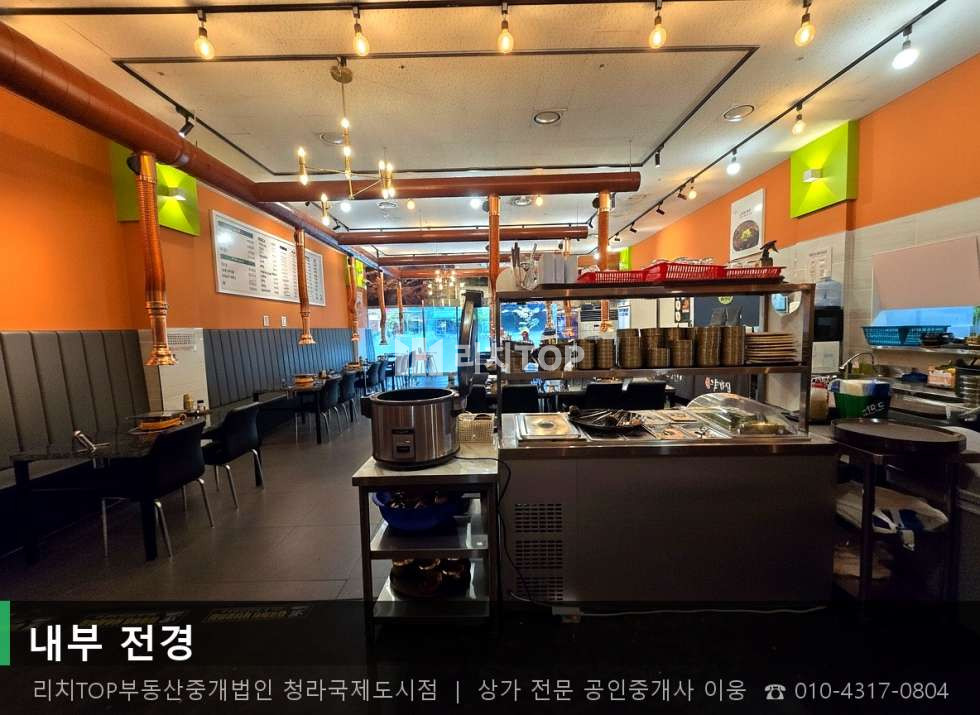 인천 서해구 청라동 157-18 (반안프라자 3차) [청라동 38평] 1층 주출입구 옆 | 권리금 협의 가능 매물! 월세 매물번호 10703 사진 7