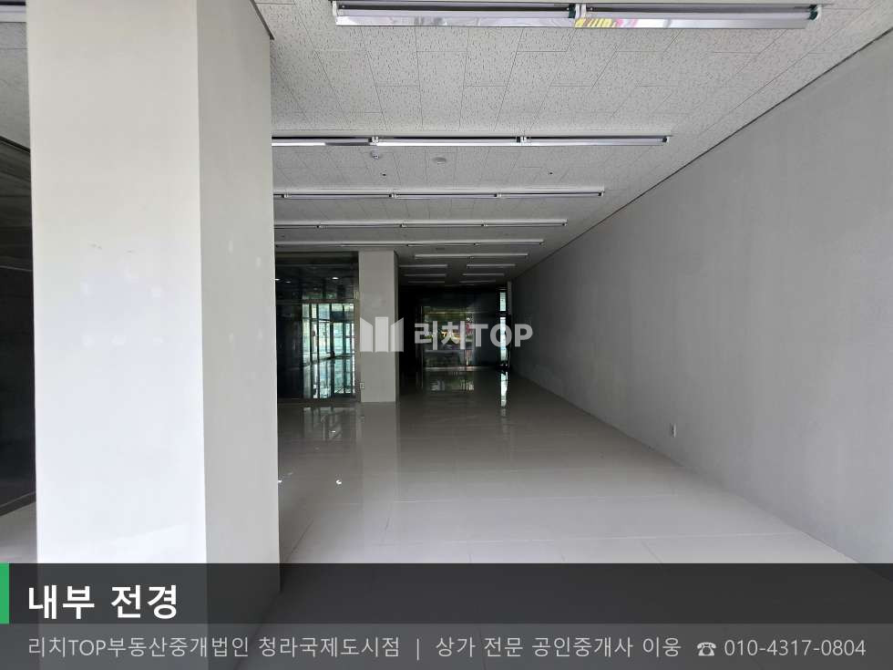 인천 서해구 청라동 157-16 (반안프라자 2차) [청라동 1층 21평] 무권리 출입구 옆 남향 상가 월세 매물번호 10713 사진 5