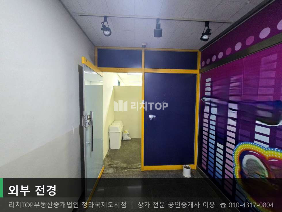 인천 서해구 청라동 157-14 (청라두손중앙프라자) 청라동 29평 무권리 3층 동향 상가 임대 (청라두손중앙) 월세 매물번호 10775 사진 2