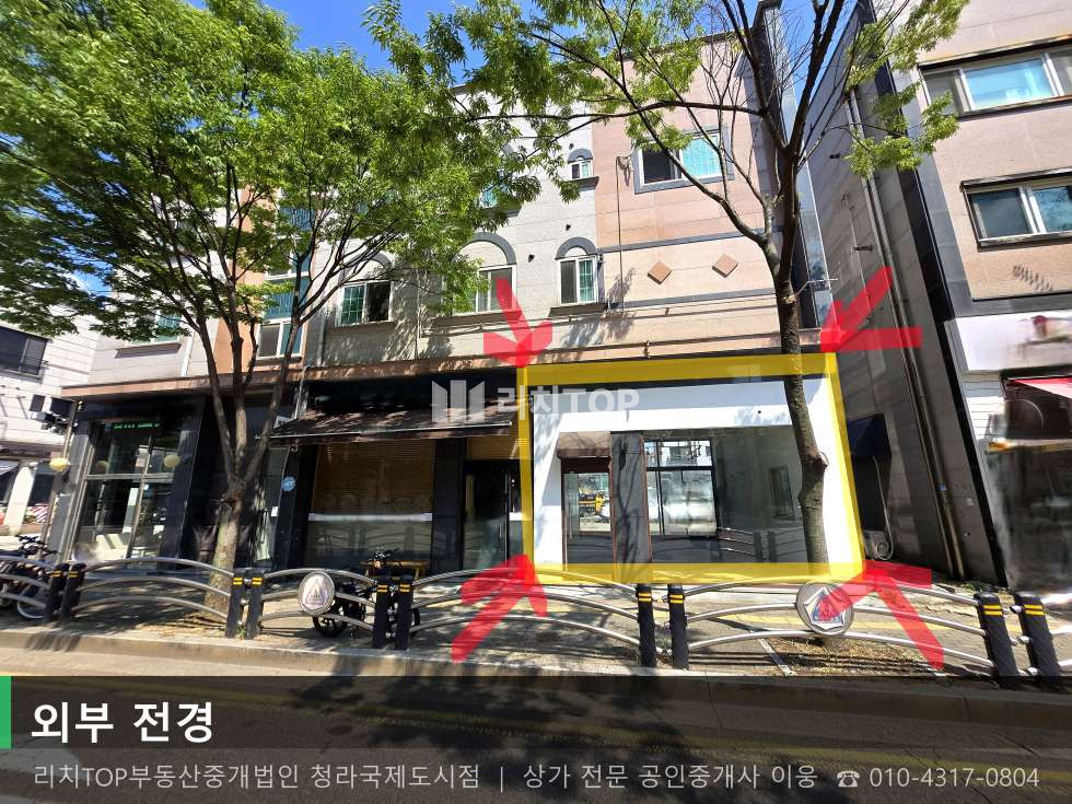 인천 서해구 청라동 119-1 청라동 1층 실12평 무권리 | 대로변 서향 최적 입지 월세 매물번호 10791 사진 1