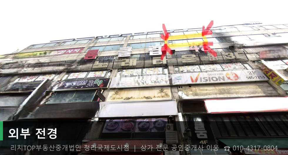 인천 서해구 심곡동 245-6 (태영프라자) 심곡동 태영프라자 21평 5층 무권리 월세 매물번호 10795 사진 1