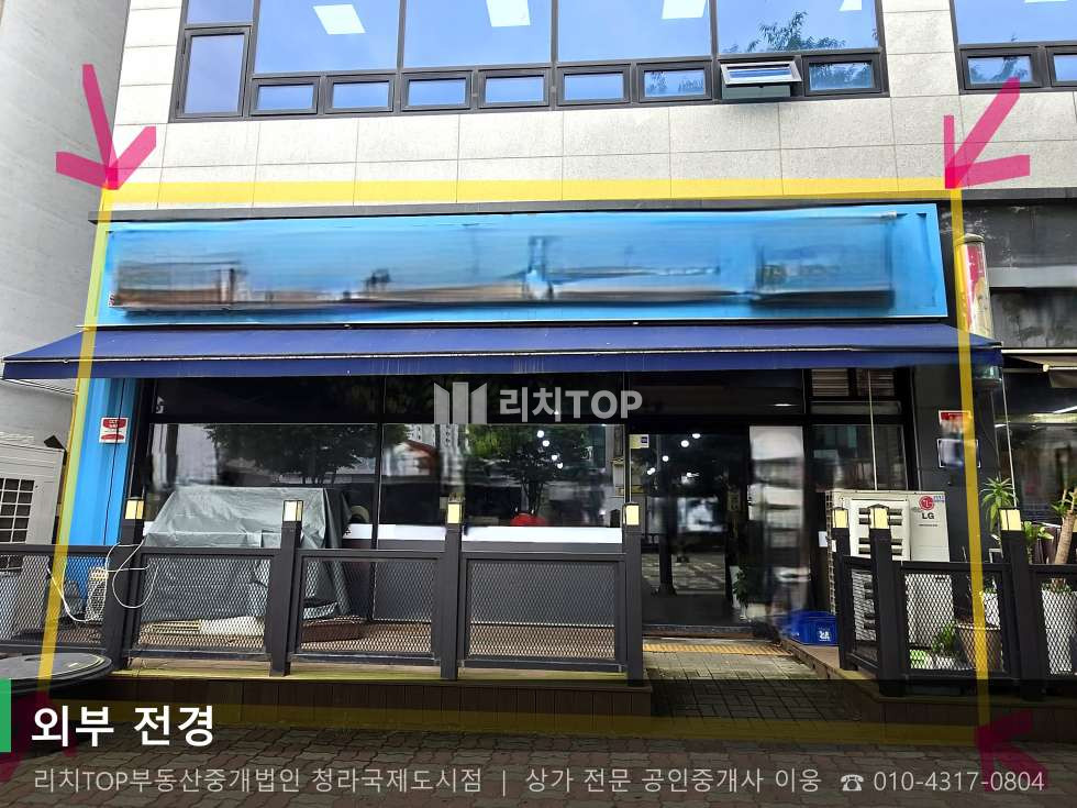 인천 서해구 검암동 520-7 검암동 1층 대로변 45평 상가 | 시인성 우수 즉시 입주 월세 매물번호 10810 사진 1