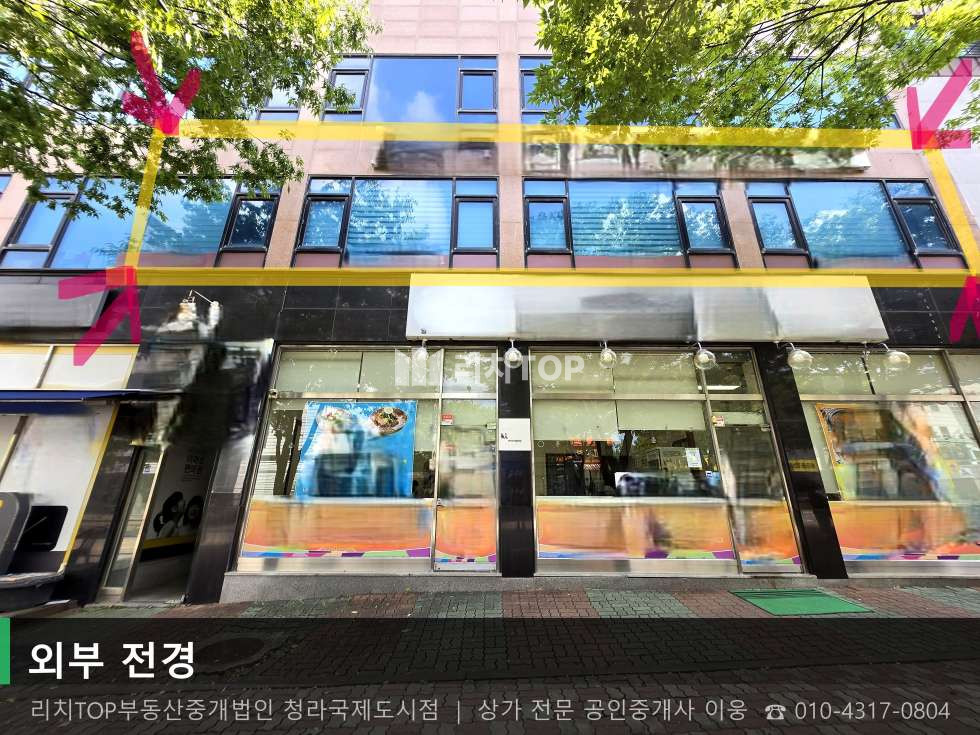 인천 서해구 검암동 524-9 (홍일프라자) 홍일프라자동 검암동 2층 44평 | 홍일프라자 무권리 즉시입주 | 넓은 공간 월세 매물번호 10814 사진 1