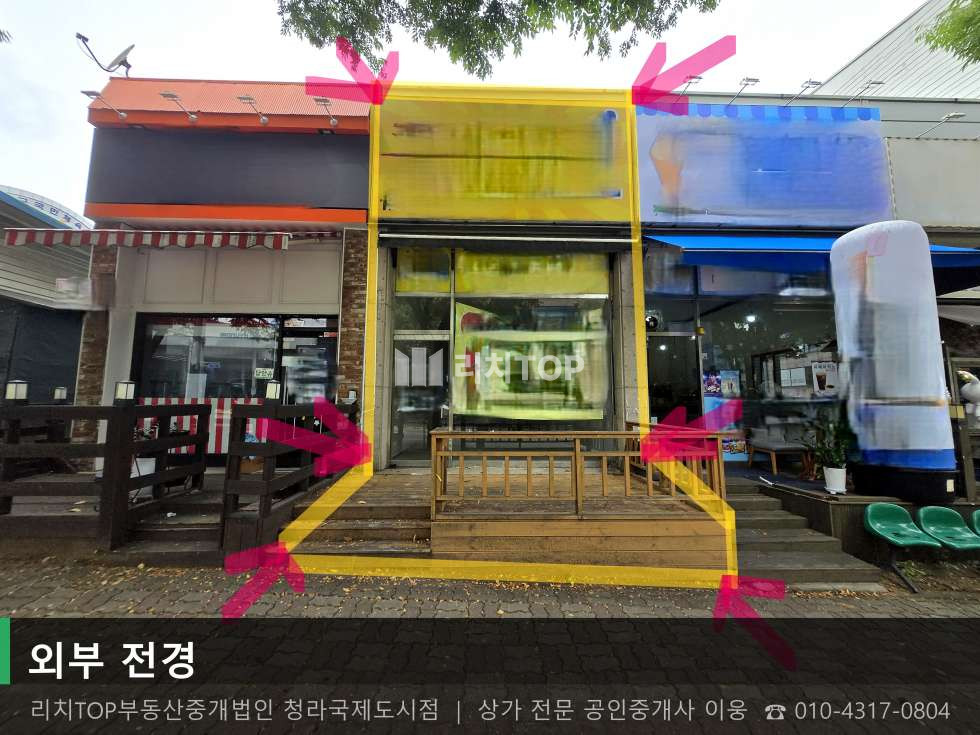 인천 서해구 검암동 498-1 다동 검암동 1층 무권리 14평 상가 | 초입 입지 넉넉한 주차 월세 매물번호 10816 사진 1