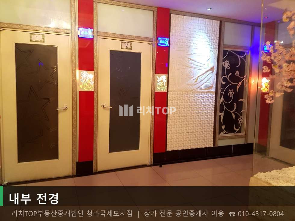 인천 서해구 검암동 508-1 (장은프라자) 검암동 장은프라자 2층 54평 | 최신 풀세팅 권리금 협의 가능 상가 월세 매물번호 10819 사진 4