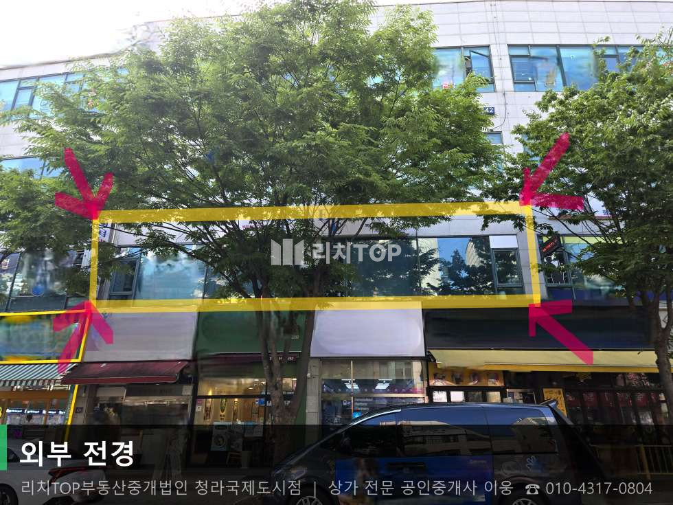 인천 서해구 검암동 508-1 (장은프라자) [검암동 장은프라자] 2층 50평 | 3억대 안정적 수익형 매물 매매 매물번호 10820 사진 1