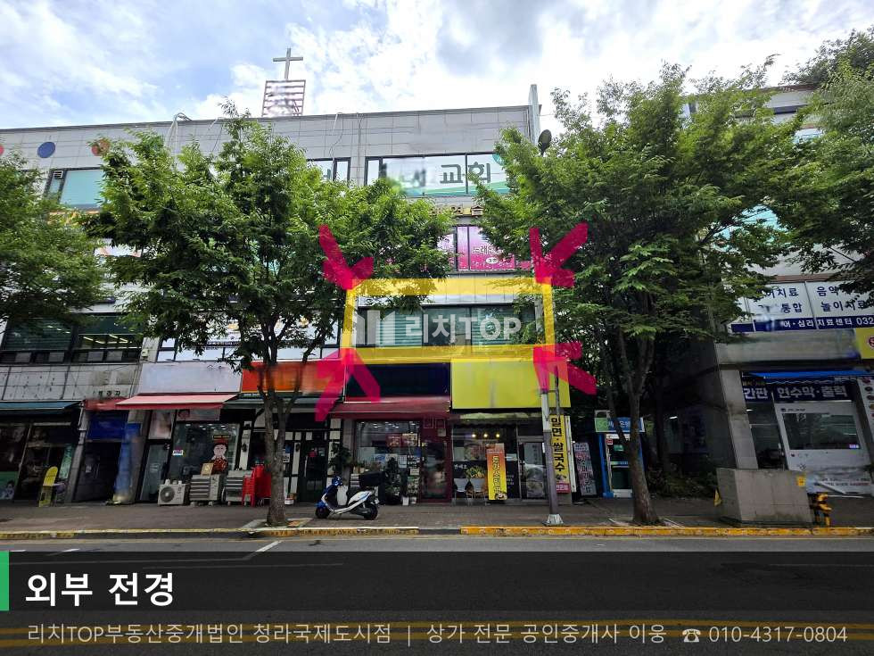 인천 서해구 검암동 513-9 (준암프라자) 검암동 대로변 2층 27평, 무권리 쾌적 공실 상가 임대 월세 매물번호 10825 사진 1