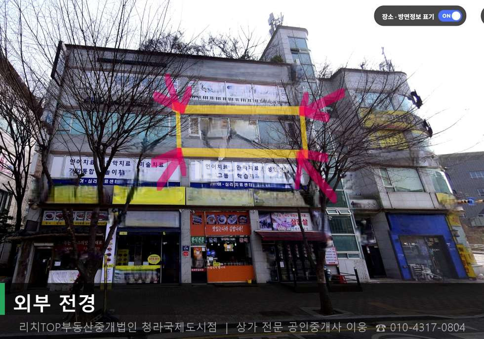 인천 서해구 검암동 513-10 (현우프라자) 1동 서해구 검암동 현우프라자 3층, 남서향 33평 실속 임대 월세 매물번호 10826 사진 1