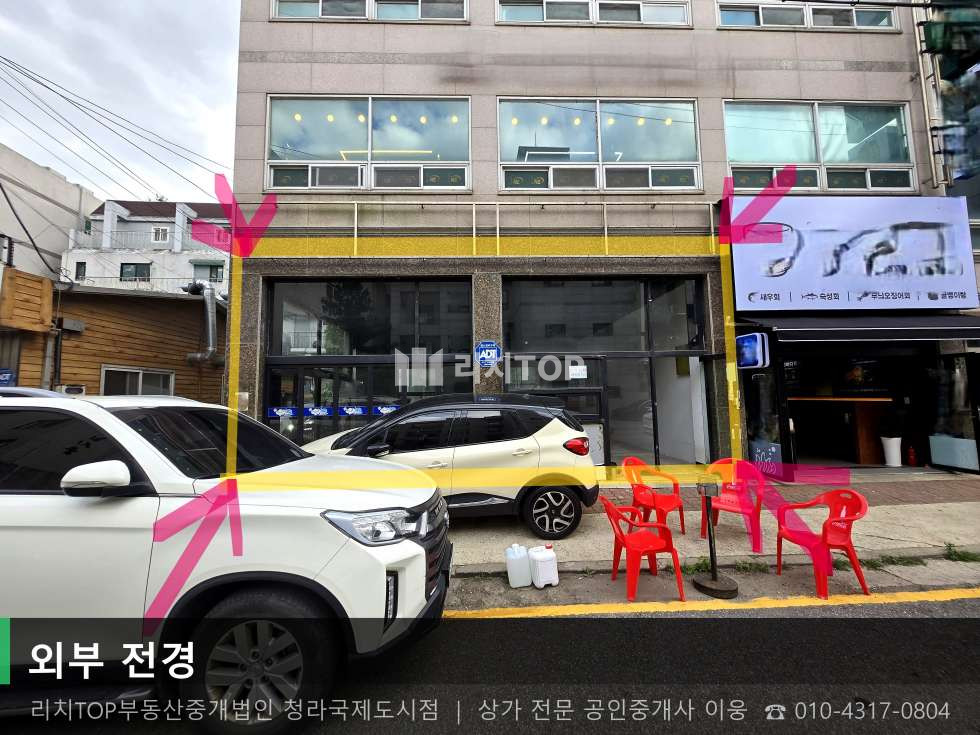 인천 서해구 검암동 598-4 (청송빌딩) 서해구 검암동 1층 실24평 | 무권리 | 폴딩도어 가능 월세 매물번호 10848 사진 1