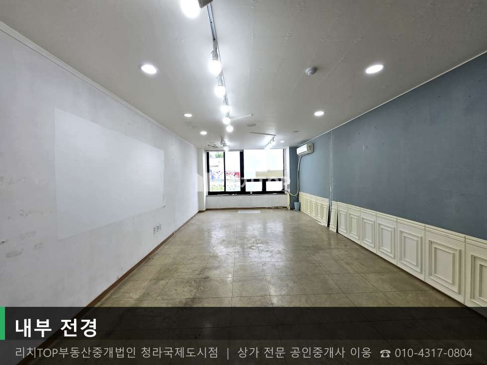 인천 서해구 검암동 606-1 (준암프라자) [검암동 11평] 4층 무권리 북향 즉시입주 소형상가 월세 매물번호 10850 사진 1