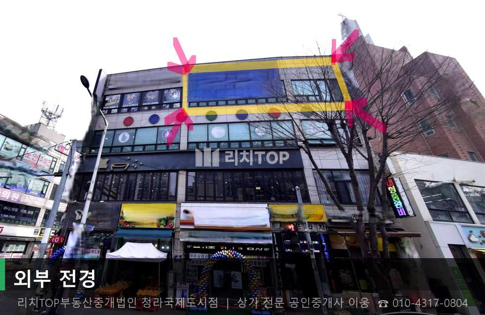 인천 서해구 검암동 606-1 (준암프라자) [검암동 31평] 4층 | 무권리 | 횡단보도 앞 시선 집중 월세 매물번호 10852 사진 1