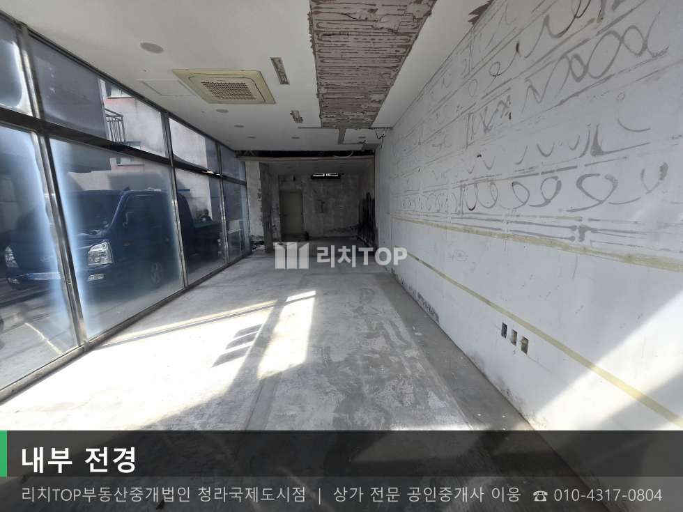 인천 서해구 검암동 598-7 검암동 일반상가 1층 14평 | 대로변 무권리 즉시입주 월세 매물번호 10855 사진 1