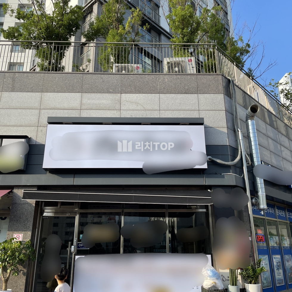 경남 창원시 성산구 가음동 \u2605 가음 더샵센트럴파크 3단지 상가 임대 프랜차이즈 치킨집 양도양수 월세 매물번호 10943 사진 4