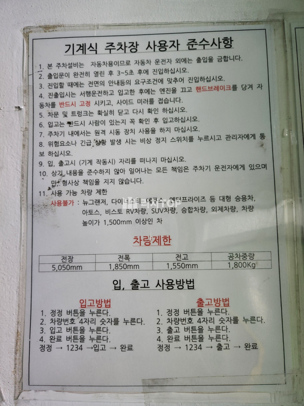 경남 창원시 의창구 팔용동 \u2605 팔용동 아티움시티 맞은편 중대형 사무실 임대 월세 매물번호 11034 사진 9