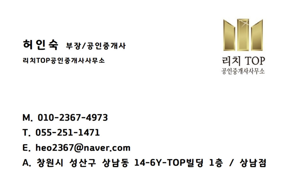 경남 김해시 대청동 장유 대청동 프랜차이즈 카페 양도양수 월세 매물번호 11395 사진 1
